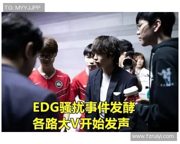 电竞新闻赛后复盘WE与EDG对决中的战术分析与策略探讨